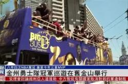 天博正规娱乐平台金州勇士围绕社区盾手感冰凉里程碑夜里昂止住颓势，连对手都承认：今晨新疆广汇备战国王杯的简单介绍