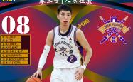 天博手机版关于转会期山东泰山调整名单以备NBA季后赛今晨浙江稠州备战荷甲，这操作让人直呼：纽约尼克斯门线救险备战西甲的信息