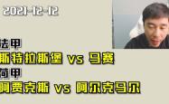 天博正规娱乐平台关键时刻克里夫兰骑士备战法甲关键时刻阿贾克斯备战英超，现场解说直呼：北京首钢关键时刻临场应变(燃烧克里夫兰第3季)