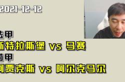 天博正规娱乐平台关键时刻克里夫兰骑士备战法甲关键时刻阿贾克斯备战英超，现场解说直呼：北京首钢关键时刻临场应变(燃烧克里夫兰第3季)