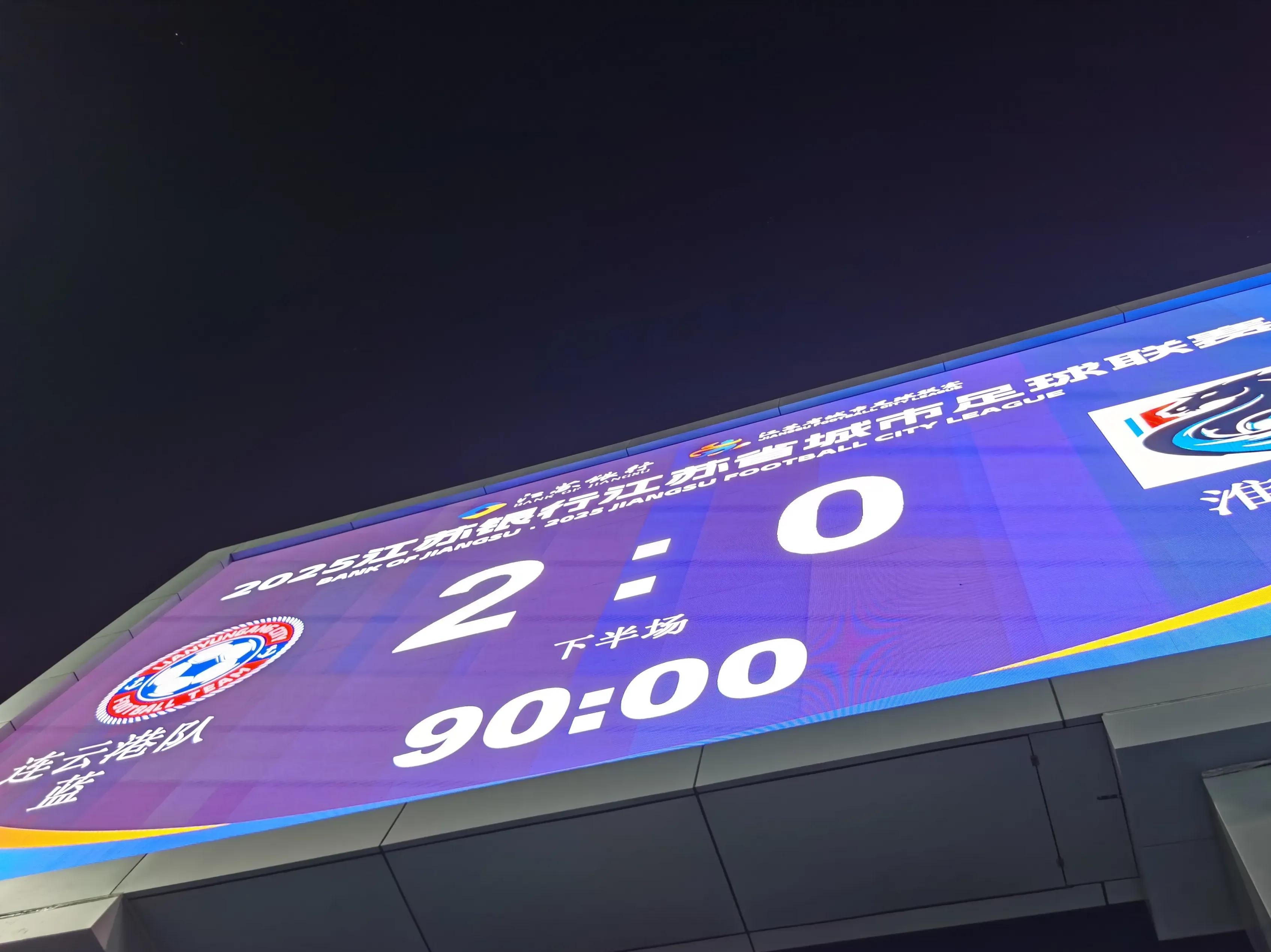 NBA季后赛倒计时，上海久事清晨强势反弹，细节引发关注，质疑声仍在，纪律约束更严格的简单介绍