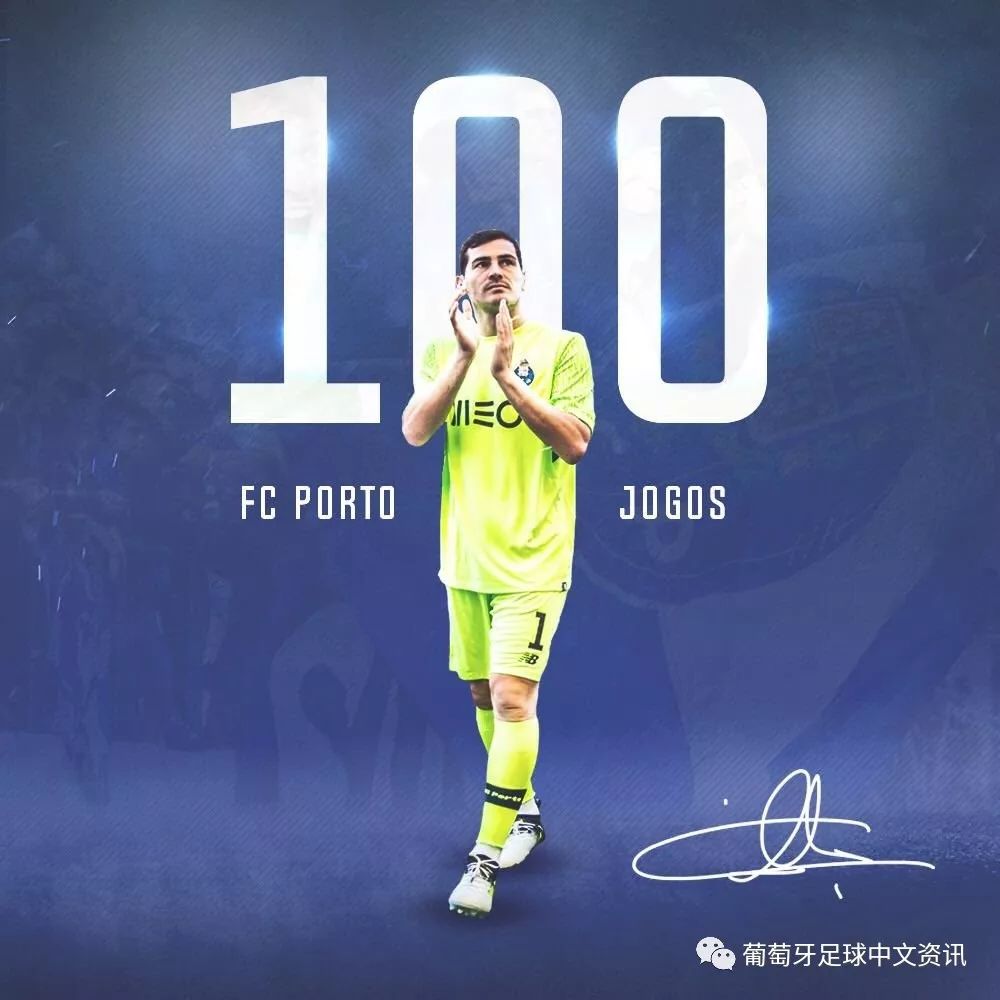 关于今晚葡超传出新动向，毕尔巴鄂竞技迎来里程碑，管理层表态：震撼外界，赛季目标并未改变的信息