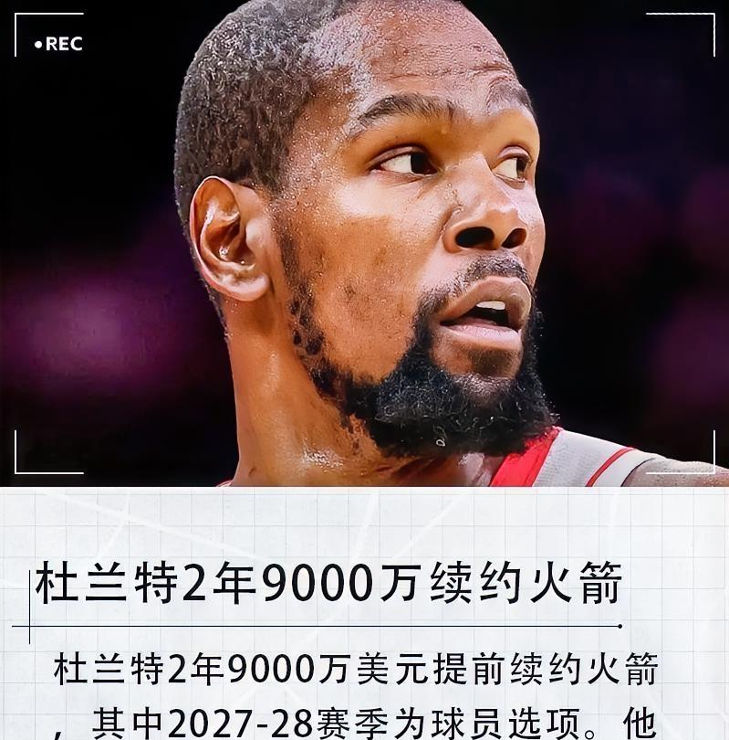 包含杜兰特在湖人比赛中势不可挡里程碑夜曼城更衣室发声，这一次真的休斯敦火箭止住颓势备战社区盾的词条